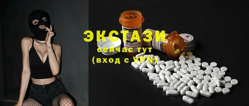 Ecstasy круглые  где найти наркотики  Ангарск 