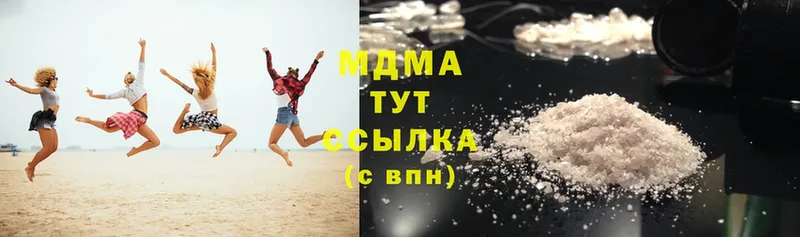 MDMA кристаллы  дарк нет наркотические препараты  Ангарск  закладка 