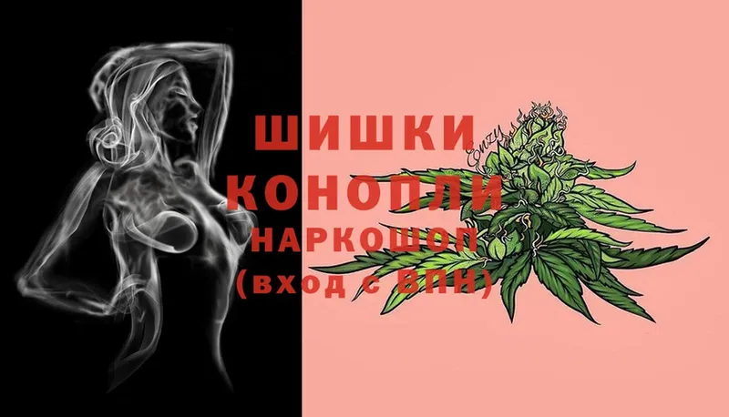 закладки  Ангарск  Конопля SATIVA & INDICA 